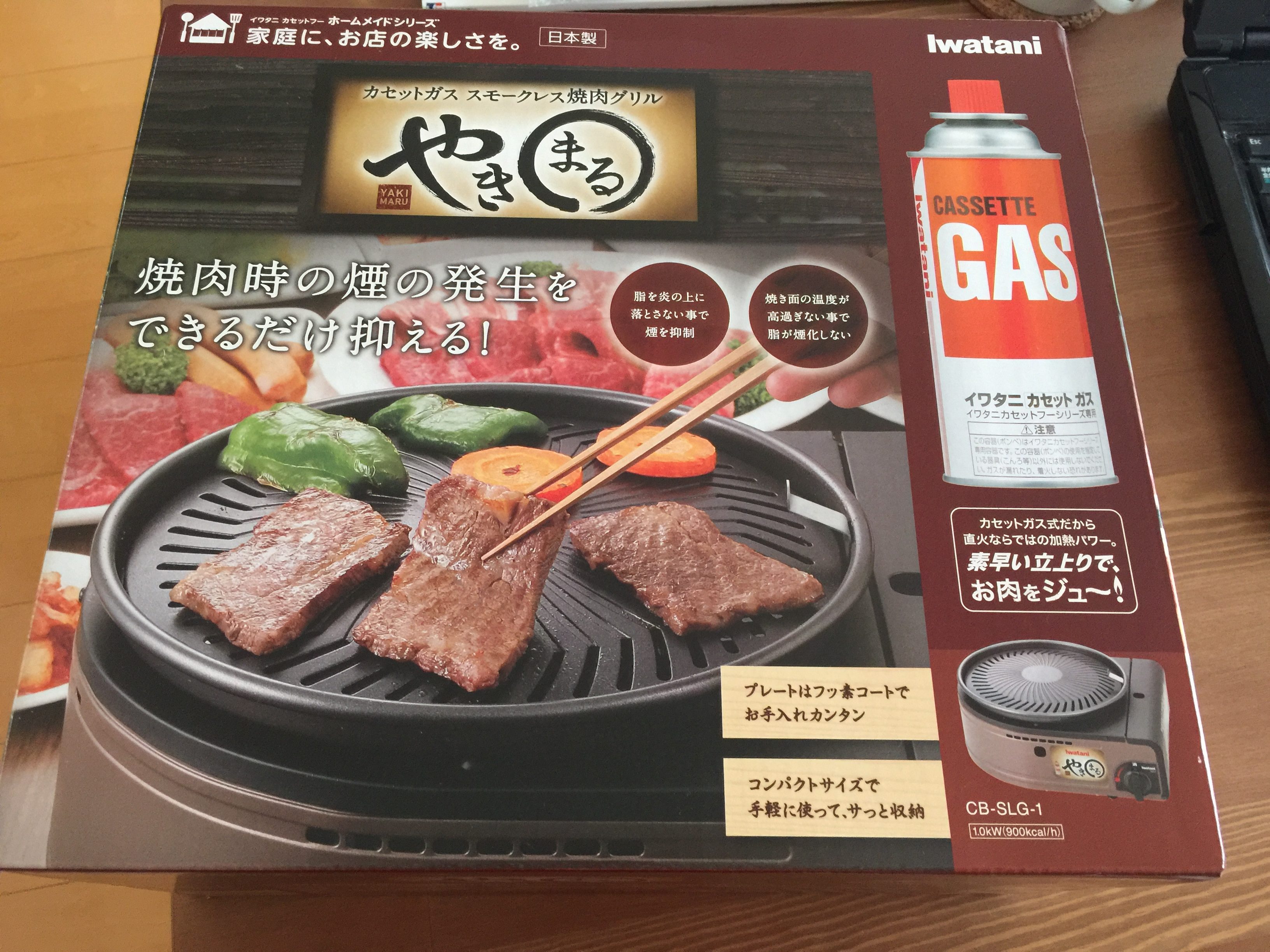 煙が出ない イワタニやきまるを口コミ ついに我が家もおうち焼き肉 たま子さんのこれでいいのだ