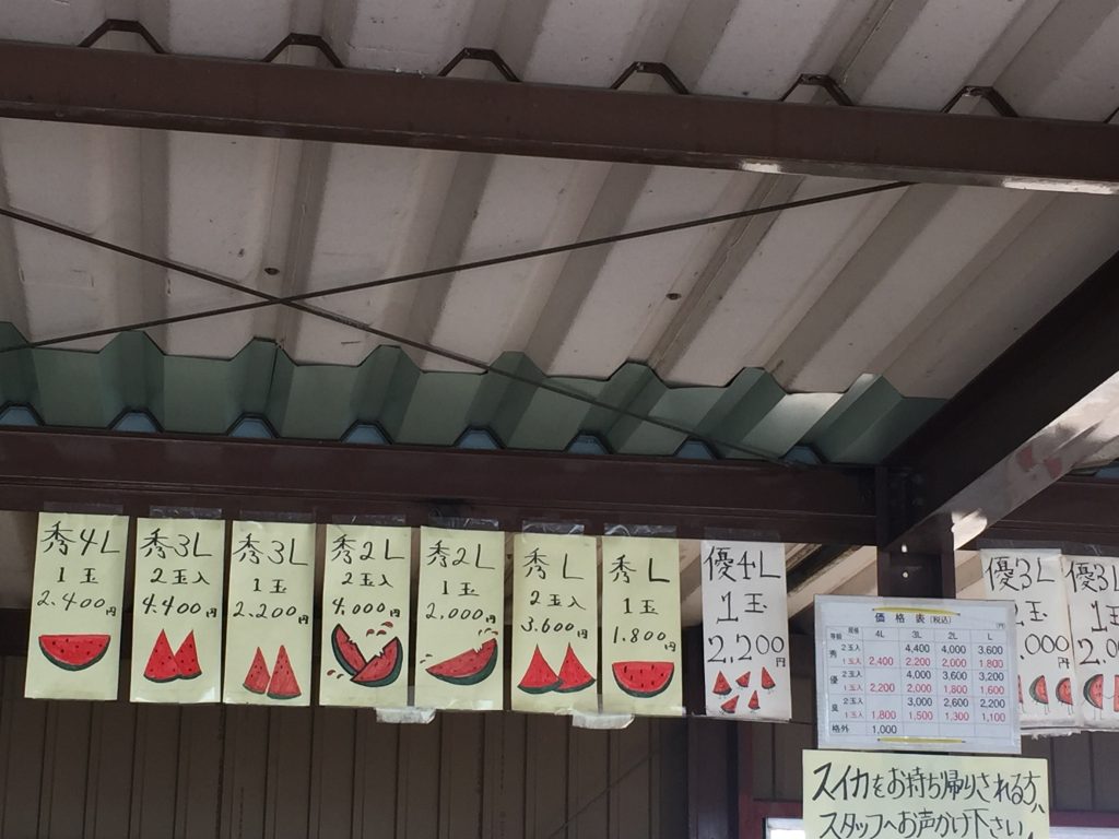 下原スイカの地元口コミ情報♪信州松本波田町は美味しいスイカの名産地!｜たま子さんのこれでいいのだ！