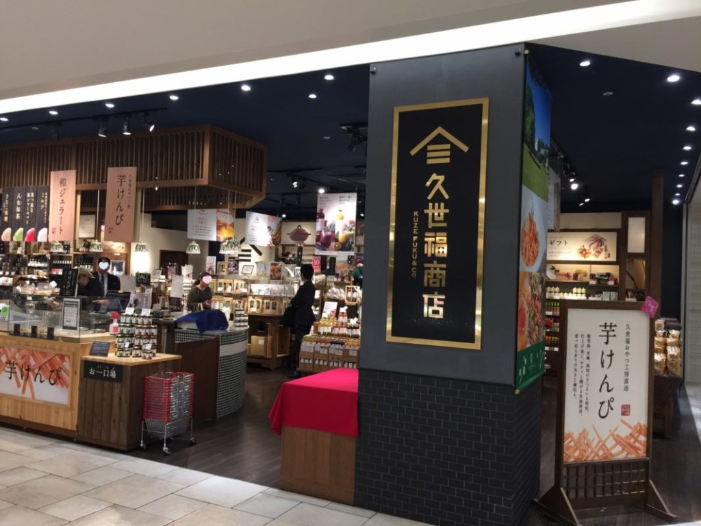 久世福商店一番人気｢万能だし｣と｢食べる､だし醤油｣を本音で口コミ！おすすめレシピも！｜たま子さんのこれでいいのだ！